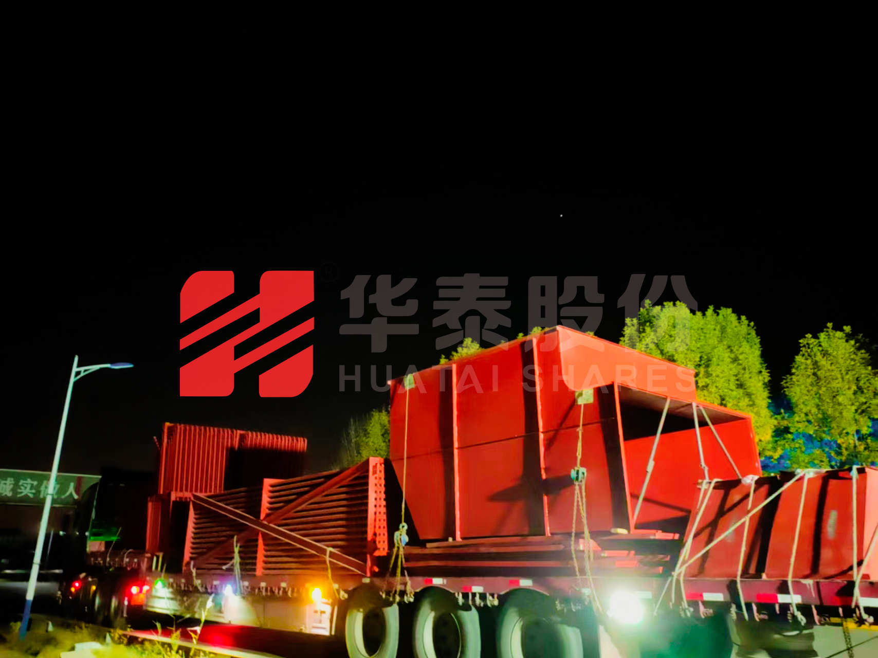 蜜桃视频股份75噸生物質角管鍋爐震撼發車！