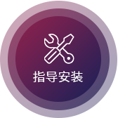 免（miǎn）費安裝（zhuāng）