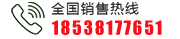 蜜桃视频鍋爐電（diàn）話